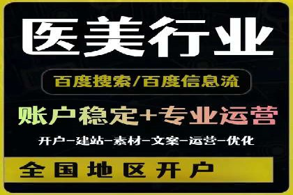 成功SEM托管案例：流量与转化双赢