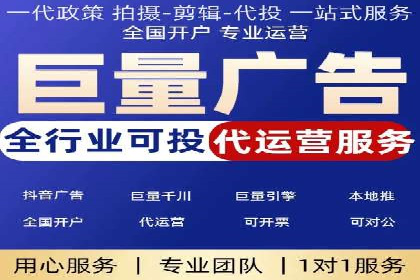 今日头条信息流案例：如何通过信息流广告实现品牌曝光